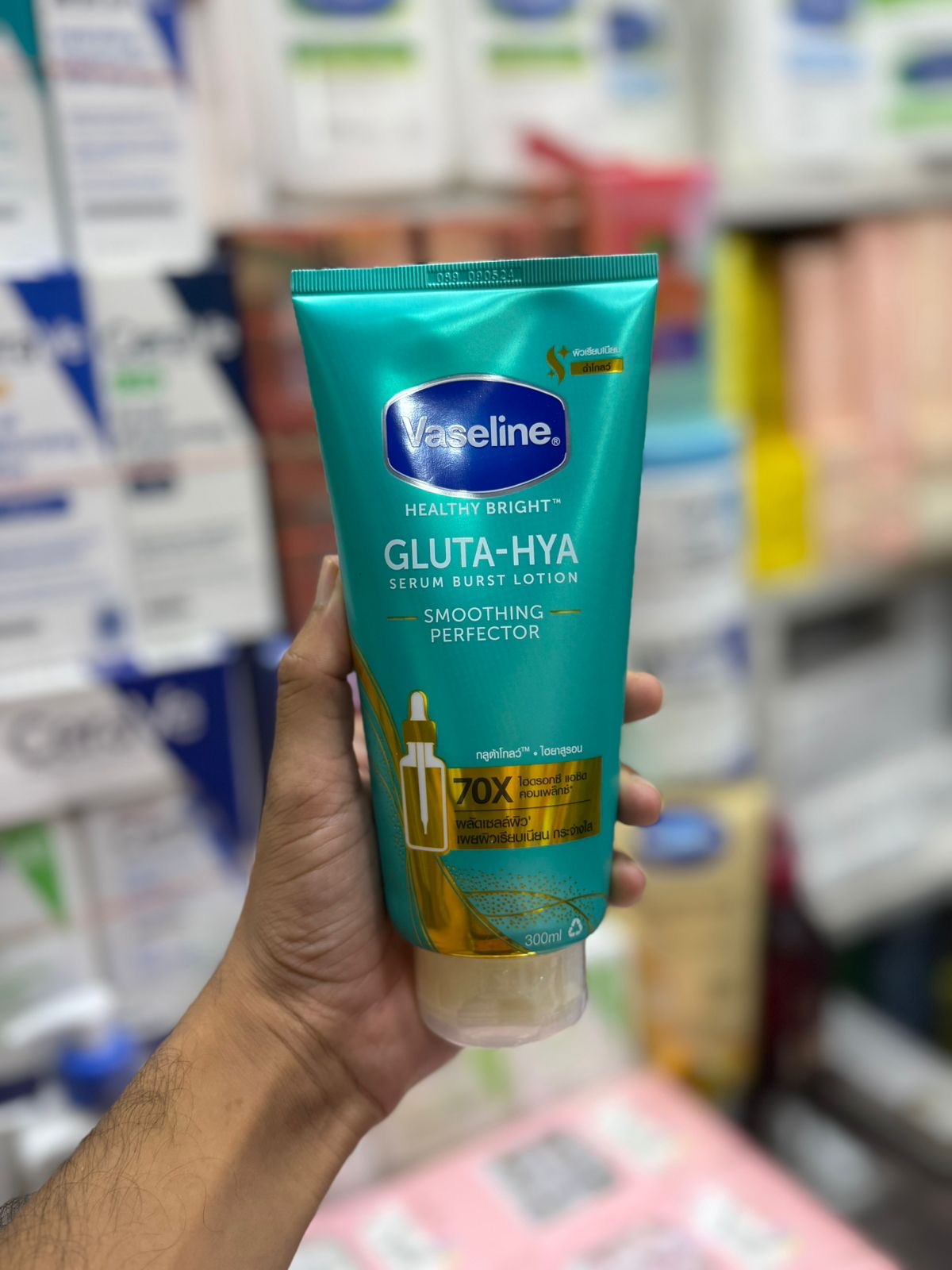 Vasline healthy bright lotion