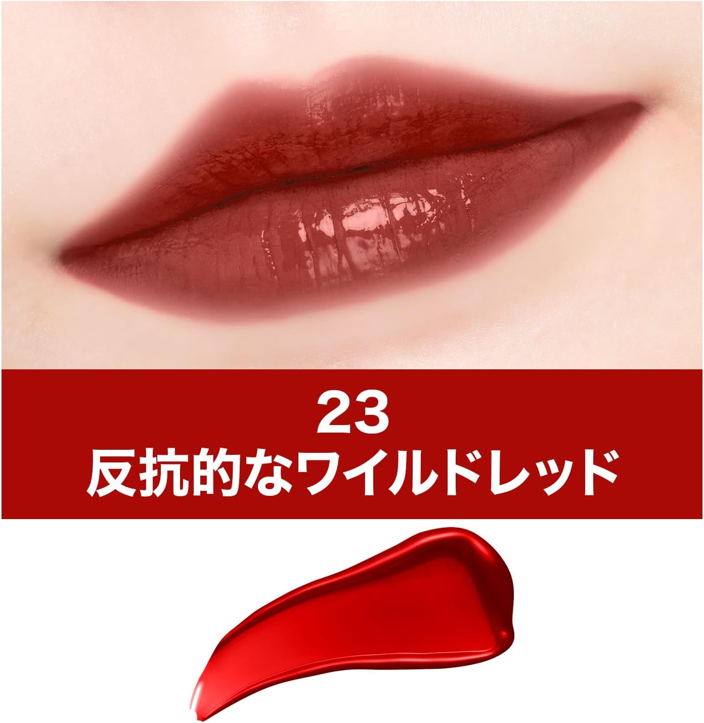 MAYBELLINE | Vinyl Ink Liquid Lipstick