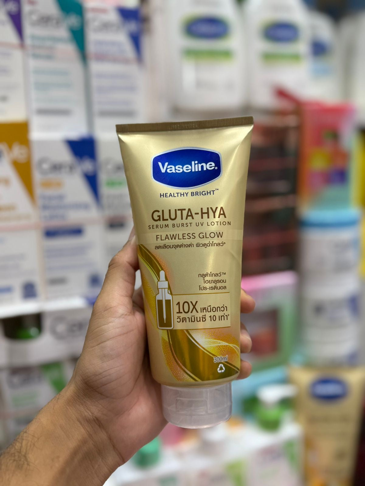 Vasline healthy bright lotion