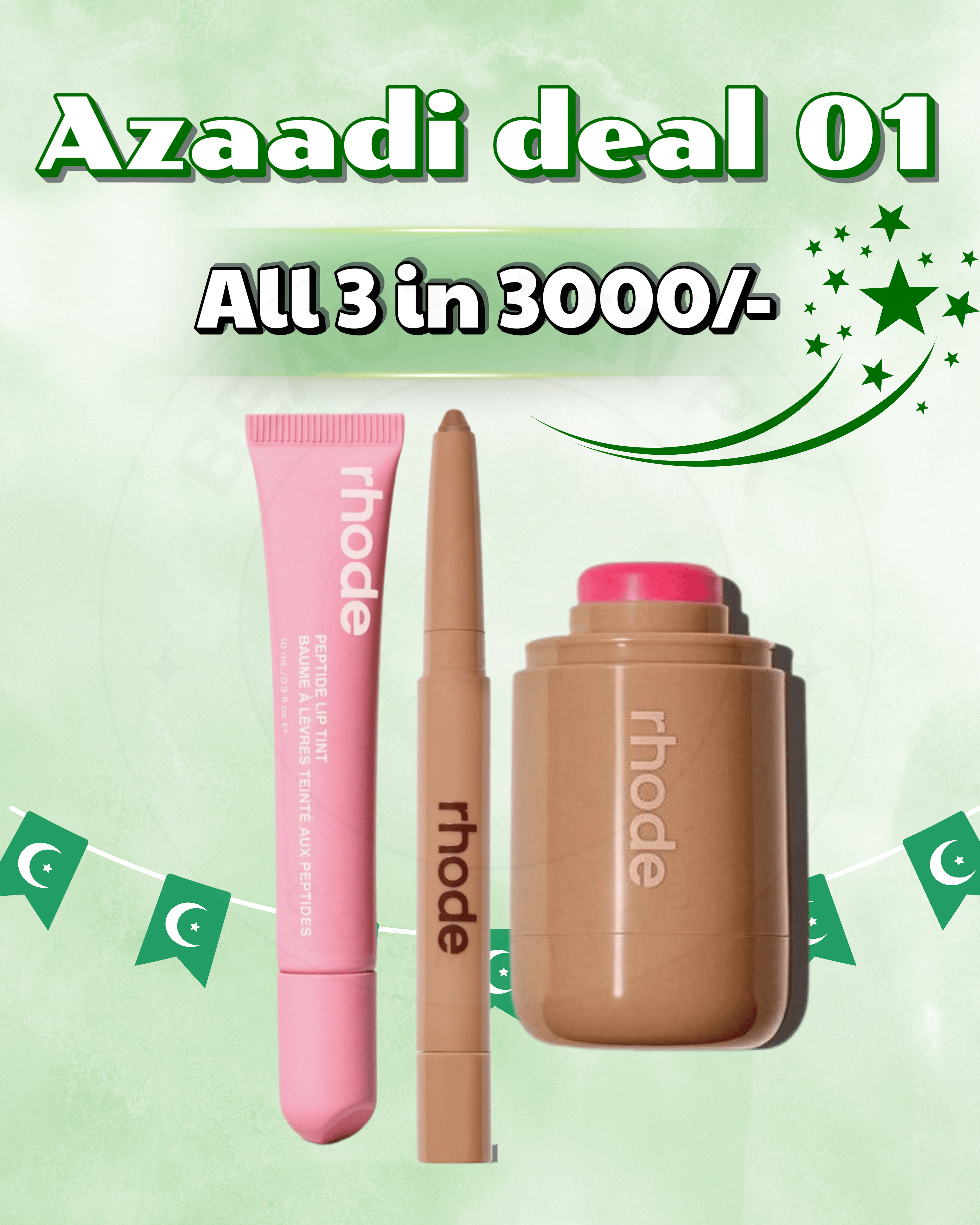 DEAL 01 - Rhode bundle ( shades will be confirm on WhatsApp