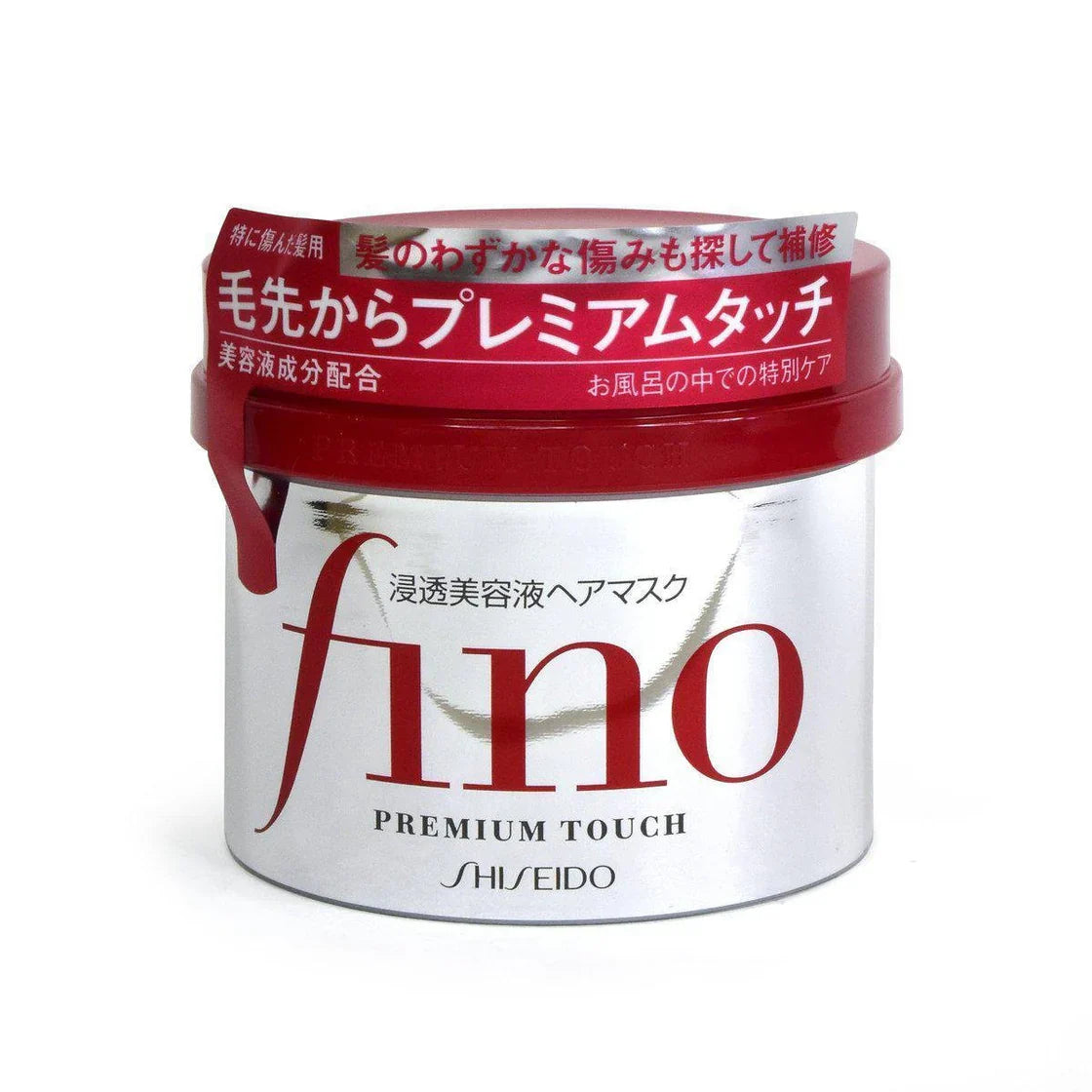 SHISEIDO | Fino Premium Touch Hair Treatment Mask - 230 g